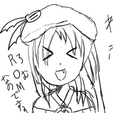 初描き