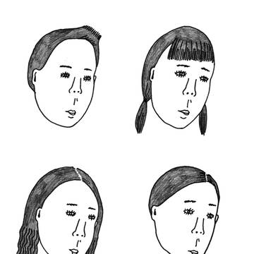 赤の他人