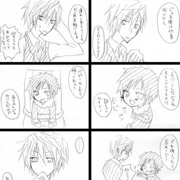 【腐】見た目は子ども中身は臨也2【シズイザ】