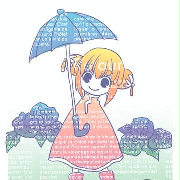 かぐら