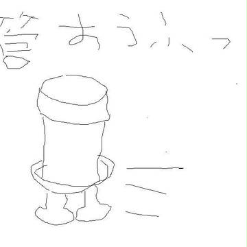 管おうふっ