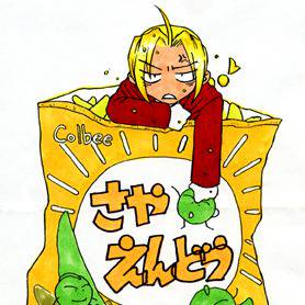 さやエ(ん)ドう