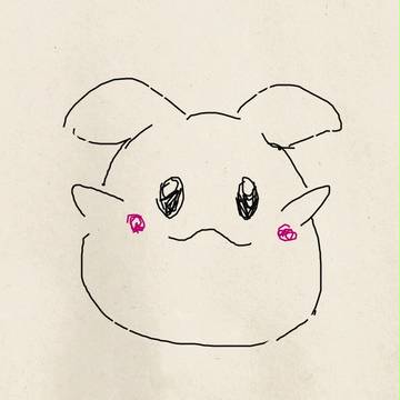 イム