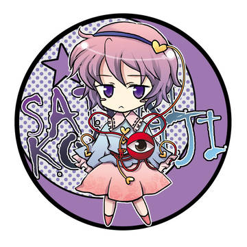 さとりさま