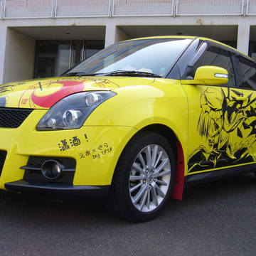痛車（紅魔スイスポ）