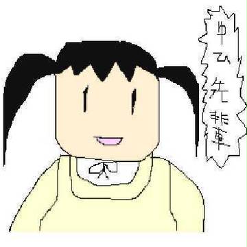 あずみゃん！！
