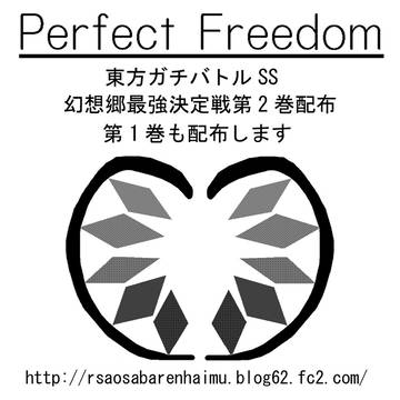 例大祭SP　サークルカット