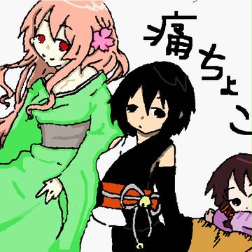 とっぷ