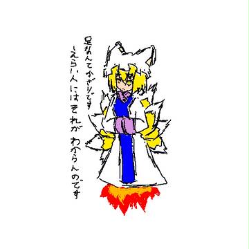 藍様ジオング
