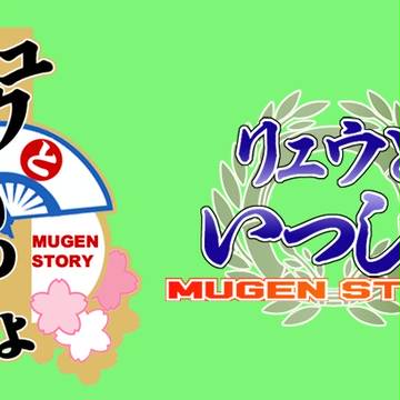 動画で使ったロゴ２点