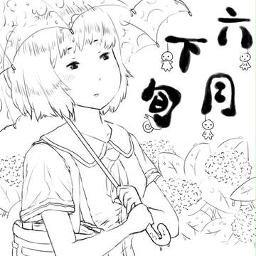 ぴちぴちちゃぷちゃぷ