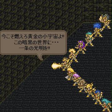 さらば黄金の聖闘士たちよ