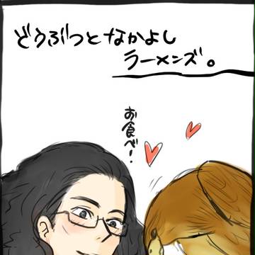 幸せのかたち