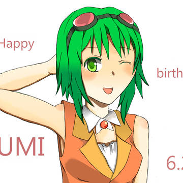ぐみぐみ