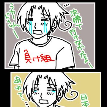 一人絵茶楽しすギルぜ～！