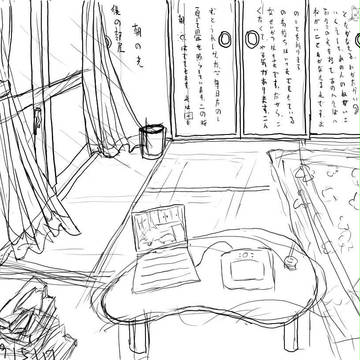 部屋