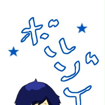 Ｇくん