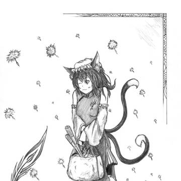 お姉ちぇん!!