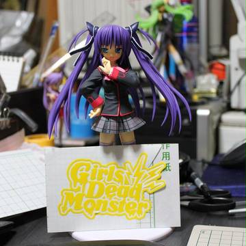 Girls Dead Monster