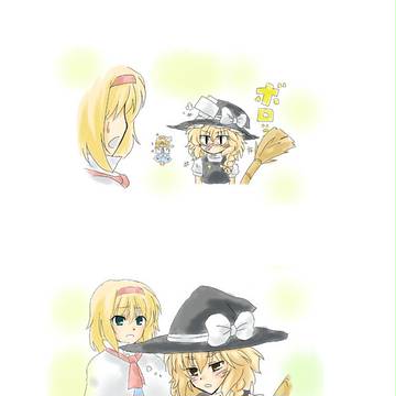 ほのぼのマリアリを描きたかった