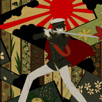 日帝