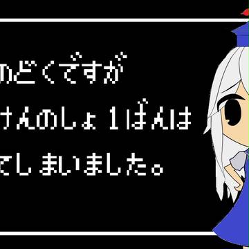 塗らせていただきました