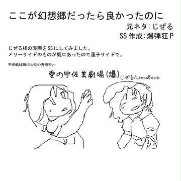 愛のうさ(ry