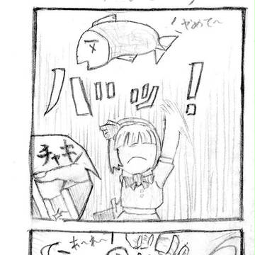 東方４コマ『お夕飯作り』