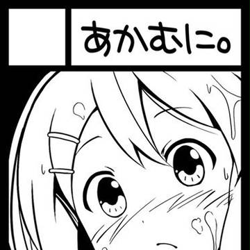 コミケ７８サークルカット