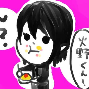 もぐもぐ