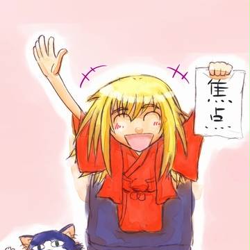 ケイト