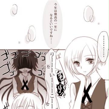 【ぴくゆり】命短し―せよ乙女【交流】