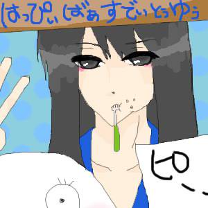 桂　ハピバ☆