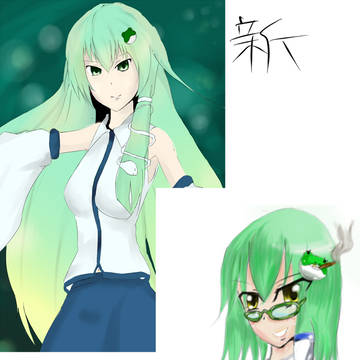 早苗さん新旧