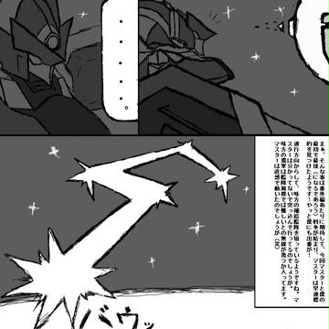 【PRW2】お前にAIを積んだ覚えは無い【イメレスバトル】