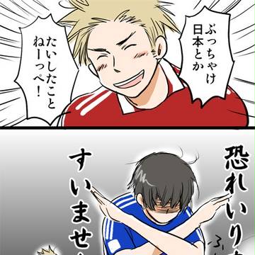 グループE終決