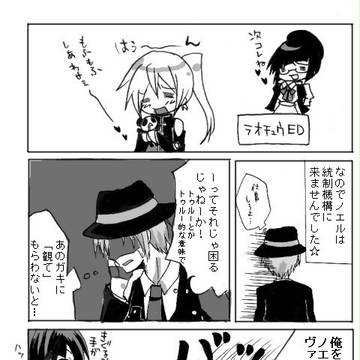 最終手段彼氏