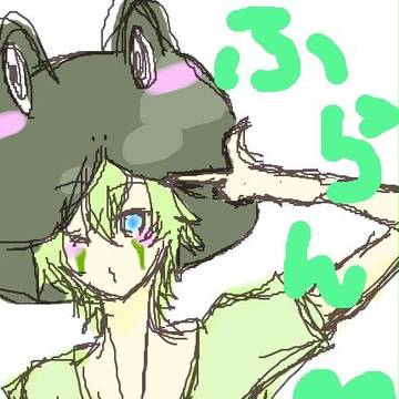 らくがきふらーん(*´▽｀*)