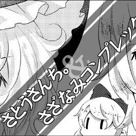 こいまり！