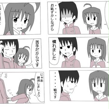 俺の姪の口調がウザい