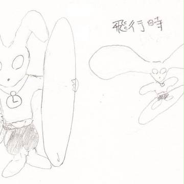 偵察ウサギ