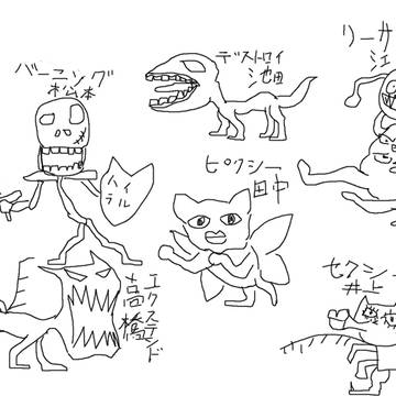 第1回クラッシャールーム