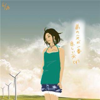 まだ6月なのに夏い