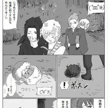 完美な人魚さんたち　＃4