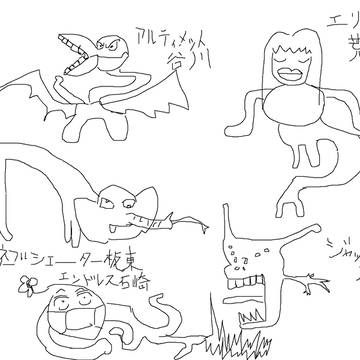 第3回クラッシャールーム