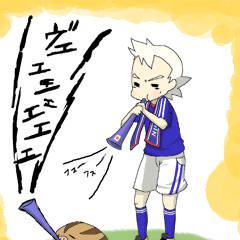 感動をありがとう!!