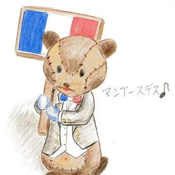 マングース