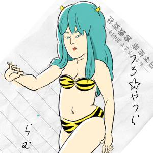 らむ