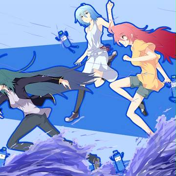激流に