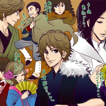 天聖八剣伝